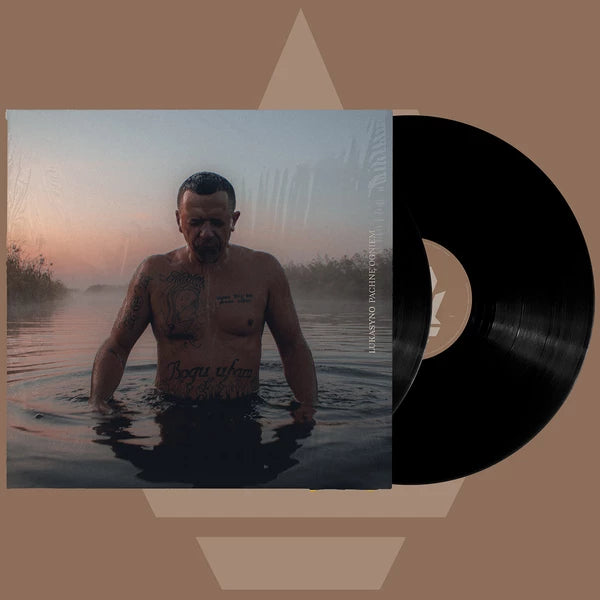 LUKASYNO - Pachnę Ogniem 2LP